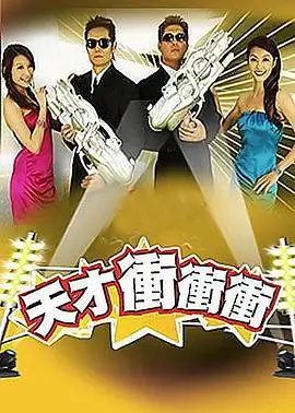 综艺：向往的生活